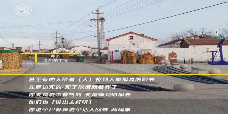算卦说有阴婚咋破(网红被起哄喝农药)