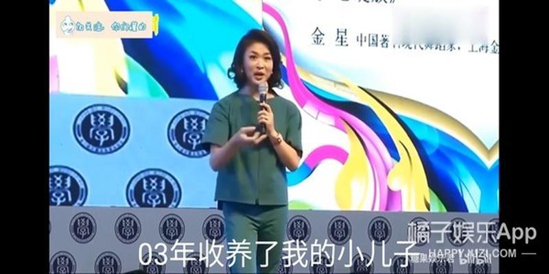 算卦说没有儿子的命准吗(还记得金星领养的三个孩子吗)