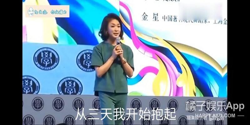 算卦说没有儿子的命准吗(还记得金星领养的三个孩子吗)