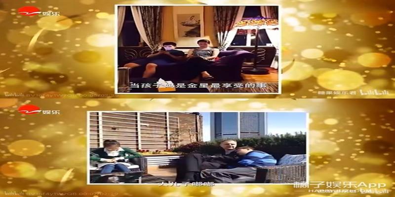 算卦说没有儿子的命准吗(还记得金星领养的三个孩子吗)