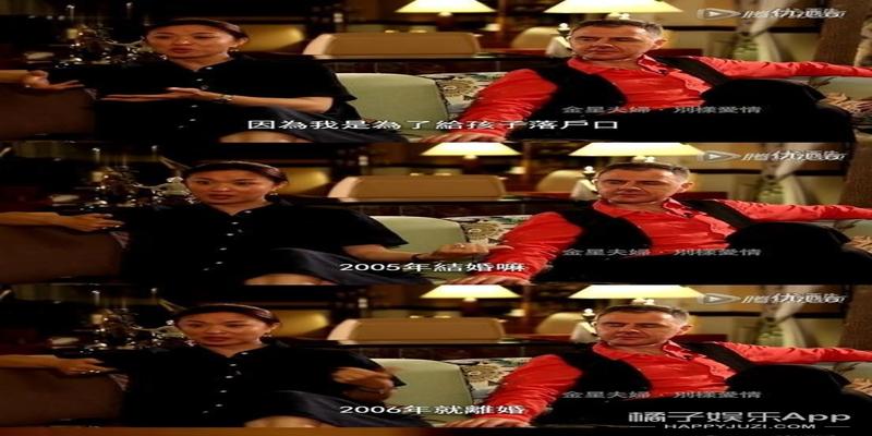 算卦说没有儿子的命准吗(还记得金星领养的三个孩子吗)