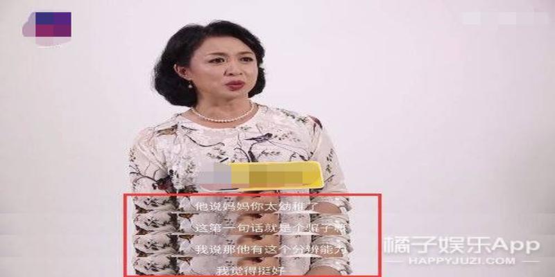 算卦说没有儿子的命准吗(还记得金星领养的三个孩子吗)