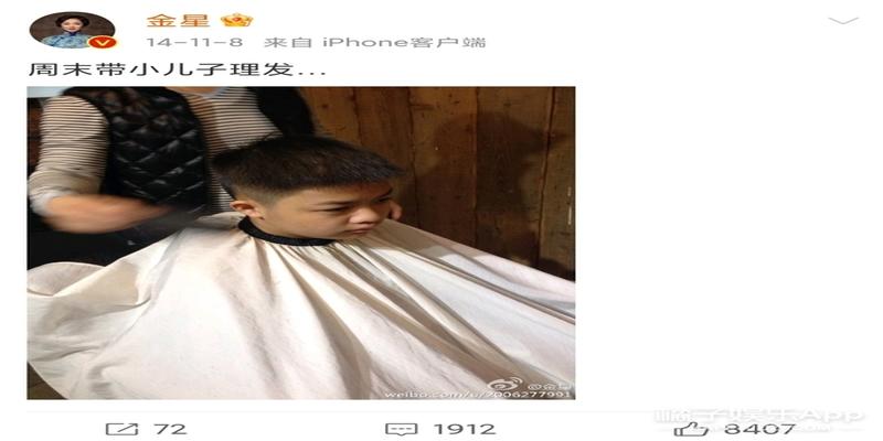 算卦说没有儿子的命准吗(还记得金星领养的三个孩子吗)