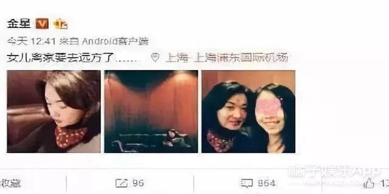 算卦说没有儿子的命准吗(还记得金星领养的三个孩子吗)