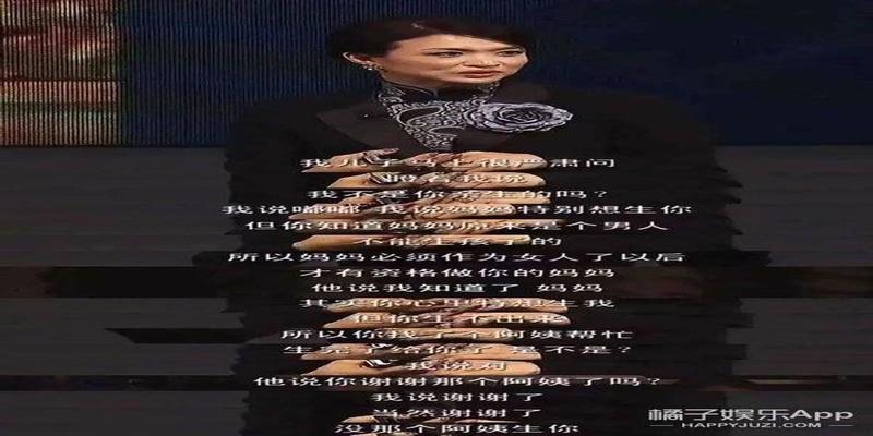 算卦说没有儿子的命准吗(还记得金星领养的三个孩子吗)