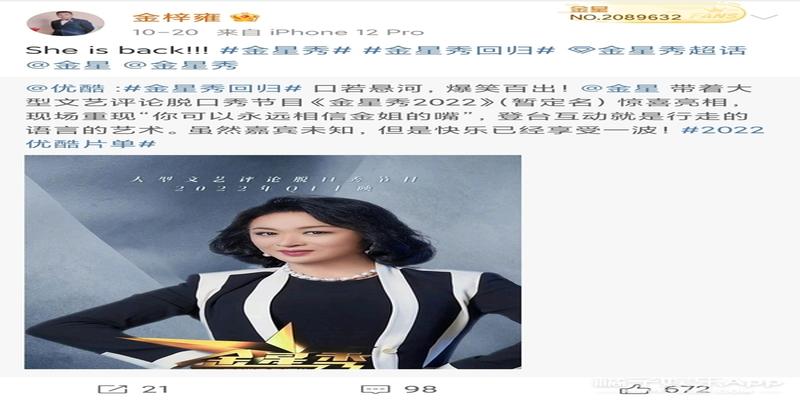 算卦说没有儿子的命准吗(还记得金星领养的三个孩子吗)