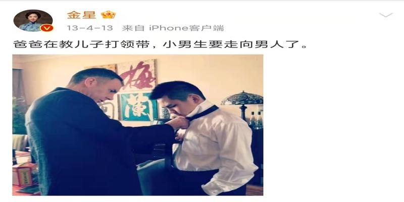 算卦说没有儿子的命准吗(还记得金星领养的三个孩子吗)