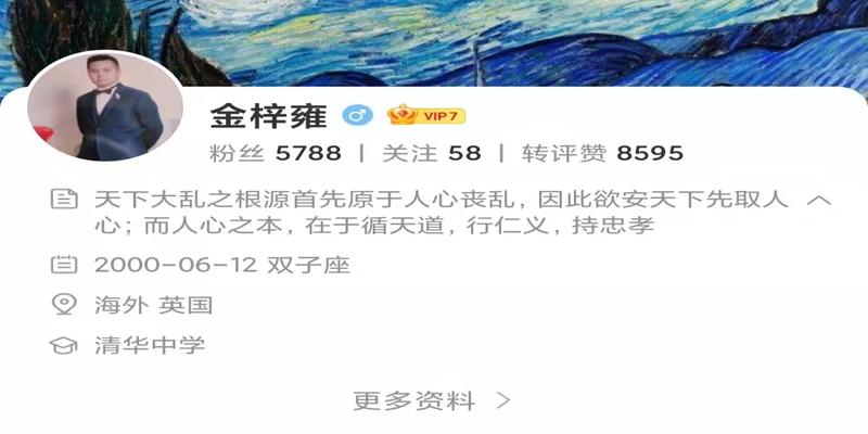 算卦说没有儿子的命准吗(还记得金星领养的三个孩子吗)