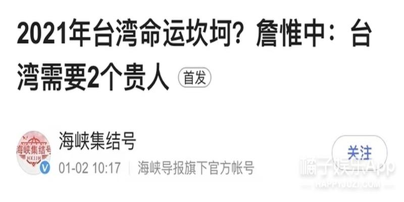 算卦说的着装什么意思(娱乐圈的明星也太爱算卦了吧)