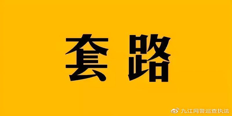算卦走空运是什么意思(免费的天猫精灵)
