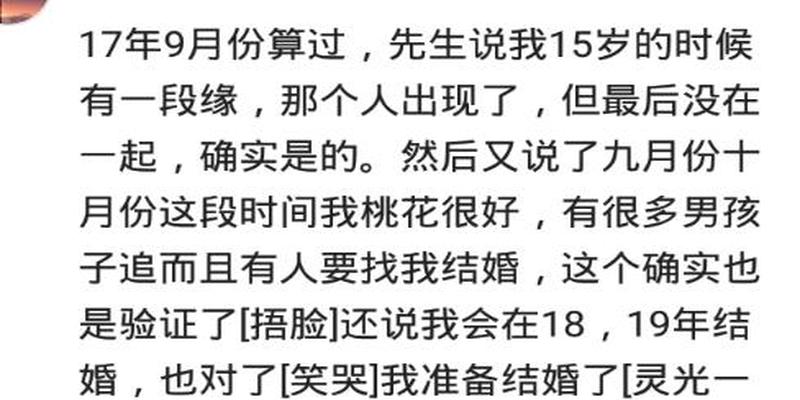 算卦这东西可信吗(你觉得“算命”这个事靠谱不)