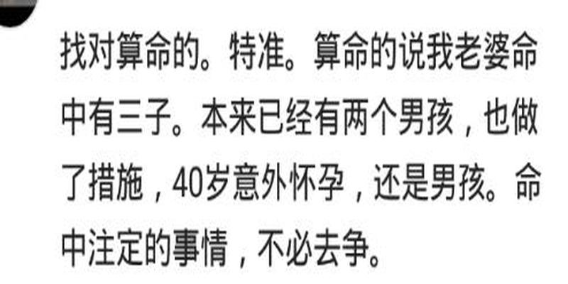 算卦这东西可信吗(你觉得“算命”这个事靠谱不)