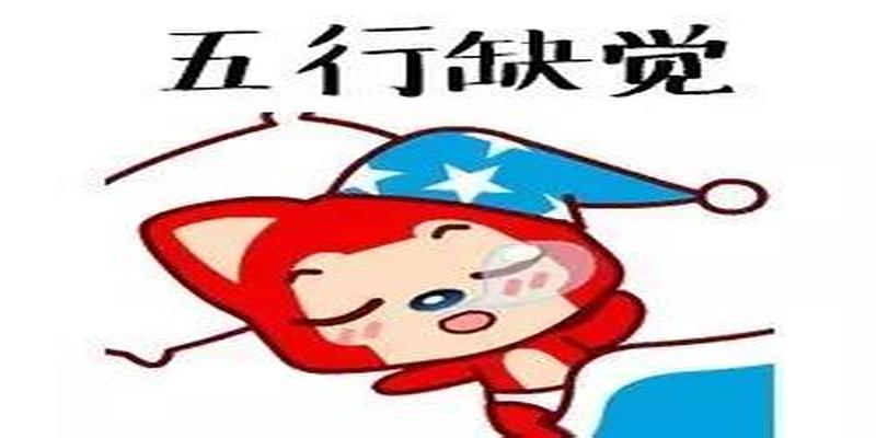 算卦里面的冲是什么意思(生肖相冲真的不能结婚吗)