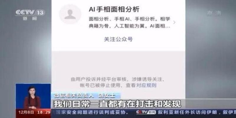 算卦钱可以帮别人付吗(起底网络占卜)