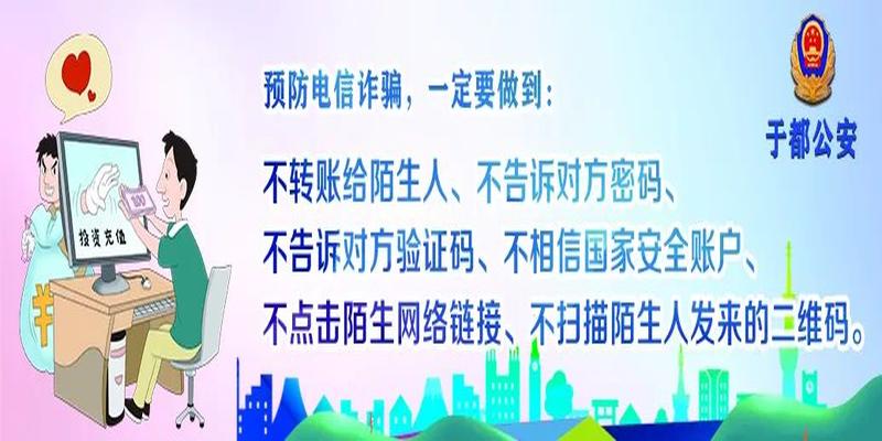 算卦问的问题(“算命大仙”落网)