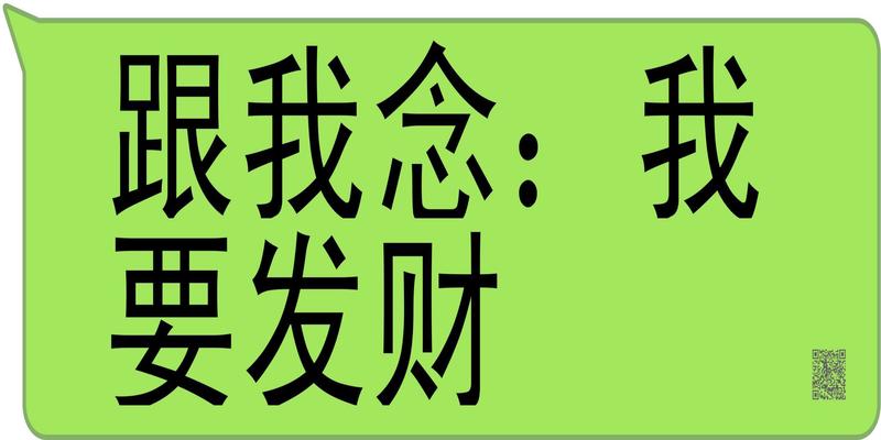 算卦除8尽没有余数算多少(刷屏朋友圈的大字图被微信封杀)