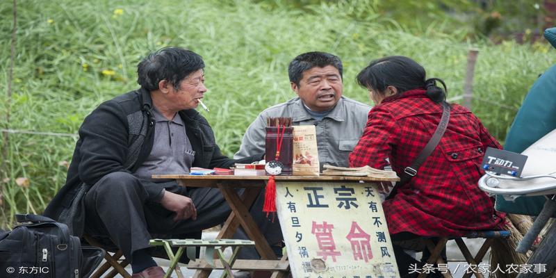 算卦随缘给多少钱(在农村摆摊算命的八字先生说的话)