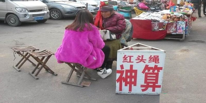 算卦需要多少钱(辽宁一男子花2万元算命破灾)