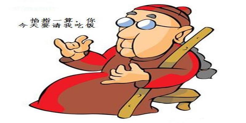 算卦需要的工具(算命先生有八种不同的算命分类)