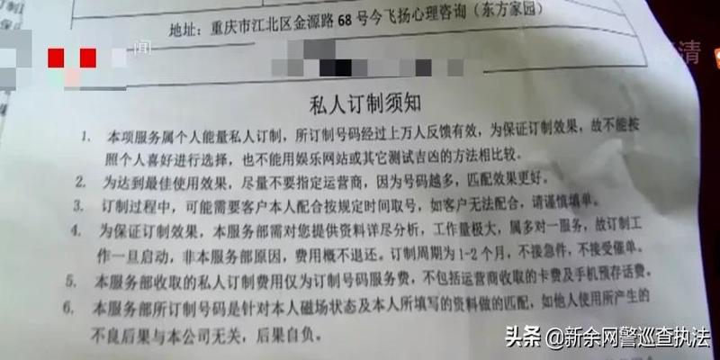 算卦风水书籍(玄学真的能够“逆天改命”)