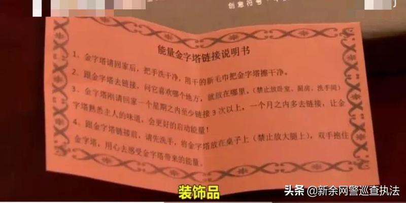 算卦风水书籍(玄学真的能够“逆天改命”)