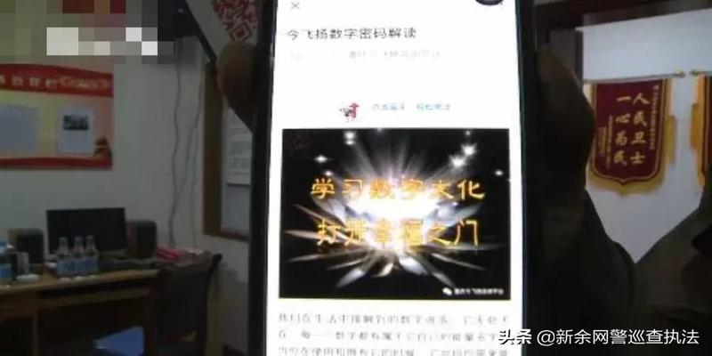 算卦风水书籍(玄学真的能够“逆天改命”)