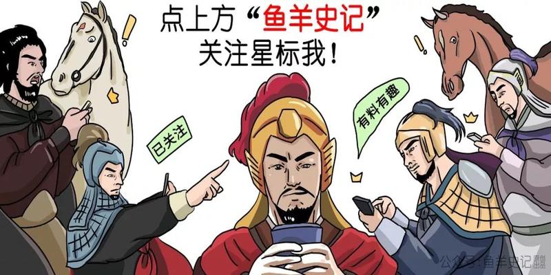 紫微斗数和梅花易数哪个好学(他神机妙算却算不出自己的凄惨下场)