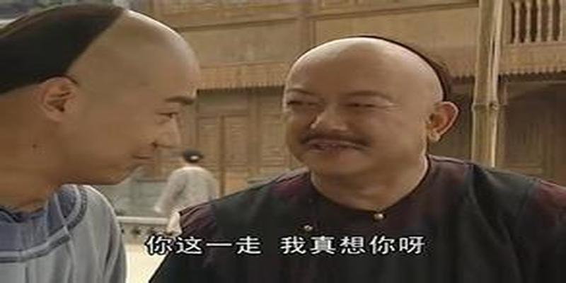 纪晓岚带皇上算卦(纪晓岚算命的故事)