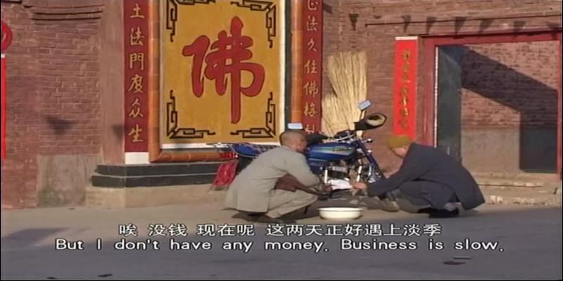 给别人算卦会影响自己吗(在类型片路上越走越远的宁浩)