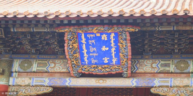 给女朋友算卦套路情话(怪不得都抢着去雍和宫上香)