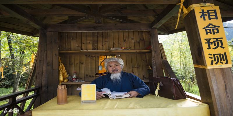 给算卦的送锦旗怎么写(山寨算命先生)