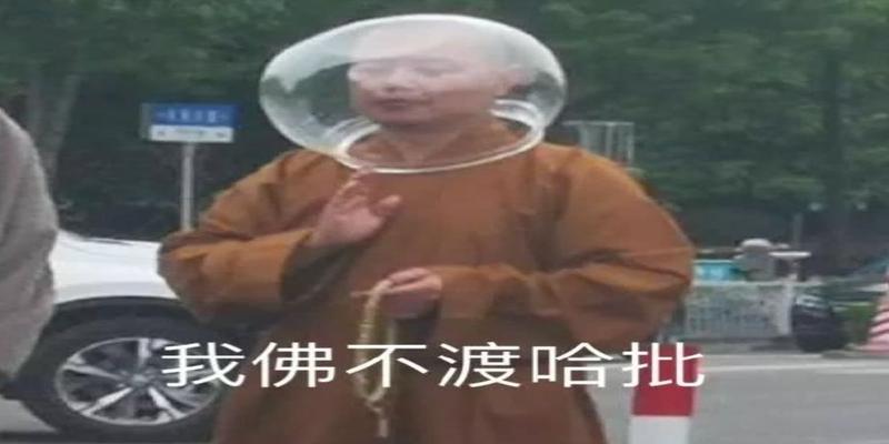 网上真人算卦的平台(出不去门的人)