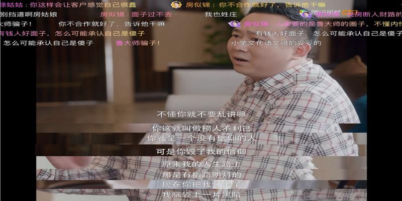网上真人算卦的平台(出不去门的人)