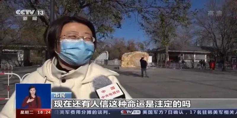 网络算卦违不违法(“我不知道是谁给我弄的)