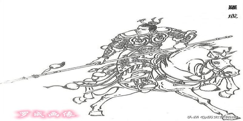 罗成算卦是真的吗(罗成算卦能活到七十三岁)