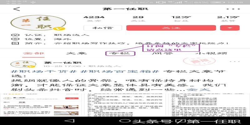 老头算卦歇后语(公文材料要接地气)