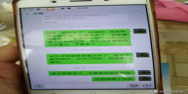 聊城算卦的那里准地址(16岁女孩被亲生父亲杀害)
