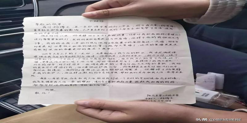 聊城算卦的那里准地址(16岁女孩被亲生父亲杀害)
