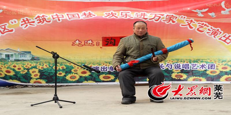 莱芜哪里算卦比较准(“流浪”艺人王道友)