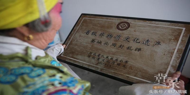 藁城漂里算卦(走近北周卦乱弹)