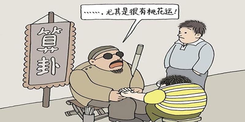 西安哪有算卦比较准的先生(西安的算命江湖)