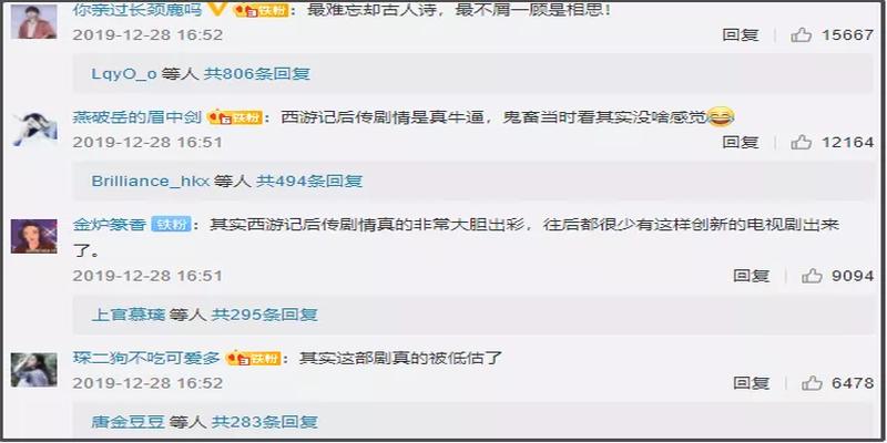 西游记续集龙王算卦是哪一集(被严重低估20年的)