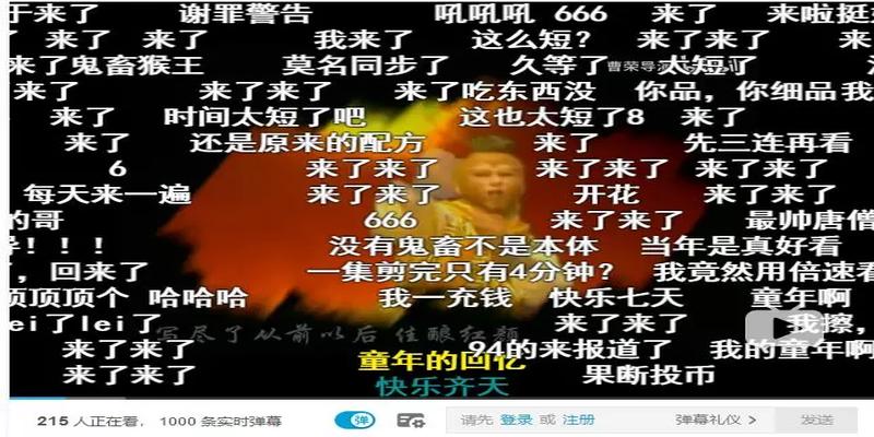 西游记续集龙王算卦是哪一集(被严重低估20年的)