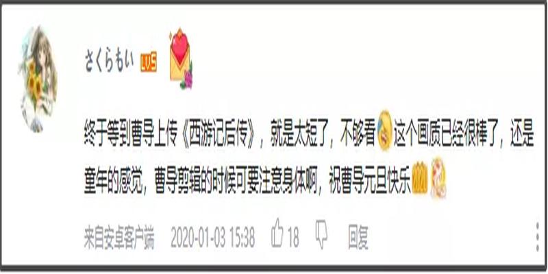 西游记续集龙王算卦是哪一集(被严重低估20年的)