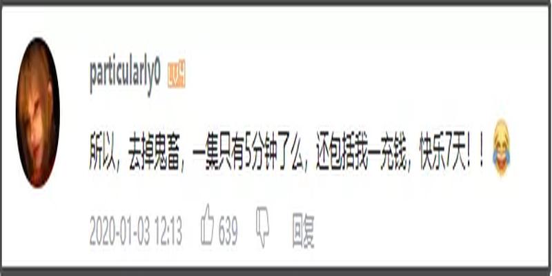 西游记续集龙王算卦是哪一集(被严重低估20年的)