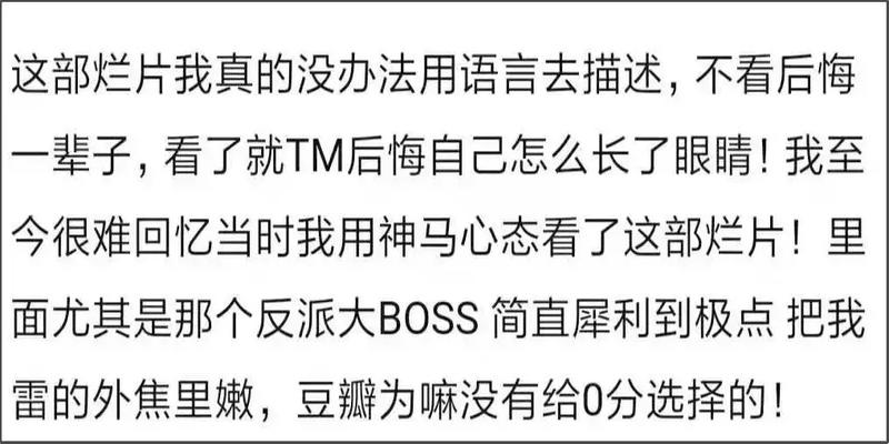 西游记续集龙王算卦是哪一集(被严重低估20年的)