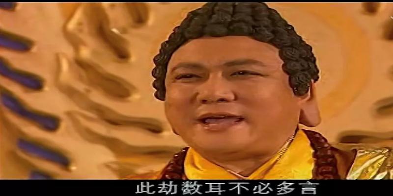 西游记续集龙王算卦是哪一集(被严重低估20年的)