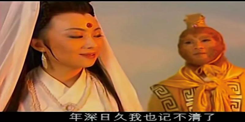 西游记续集龙王算卦是哪一集(被严重低估20年的)