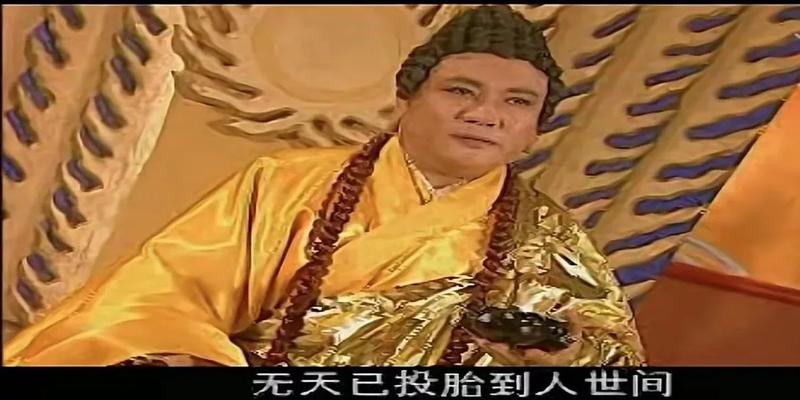 西游记续集龙王算卦是哪一集(被严重低估20年的)