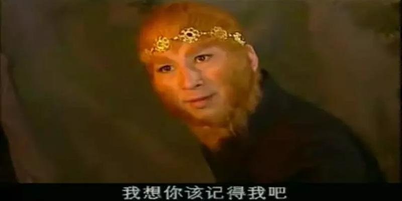 西游记续集龙王算卦是哪一集(被严重低估20年的)